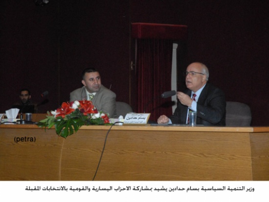 حدادين : يشيد بمشاركة الاحزاب اليسارية والقومية بالانتخابات المقبلة